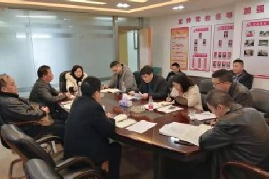 湖南省农业集团机关*支部召开2018年度组